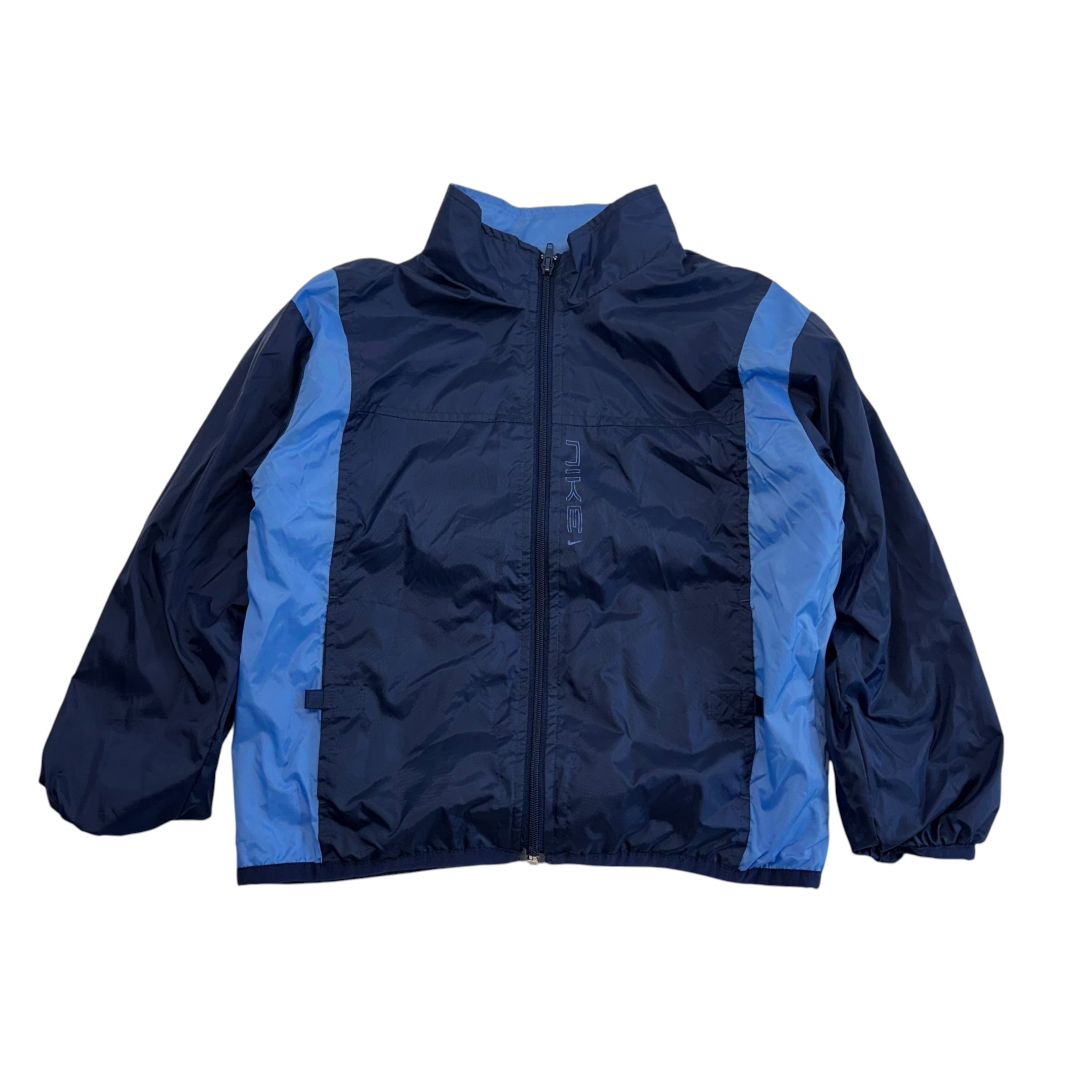 Vintage Nike Windbreaker (7-8)