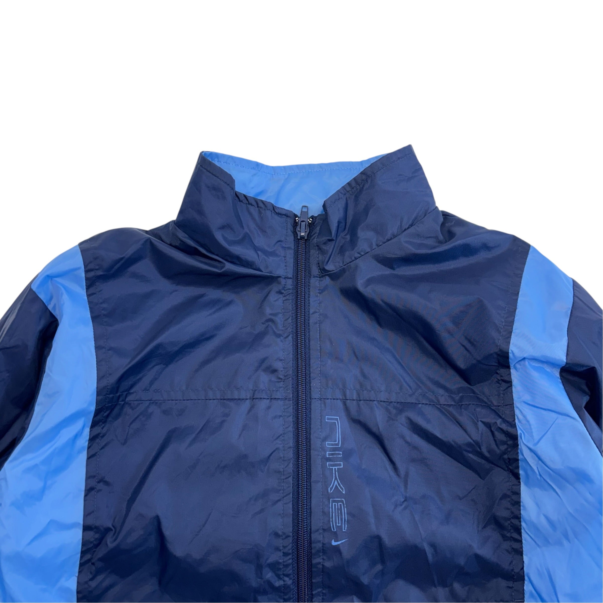Vintage Nike Windbreaker (7-8)