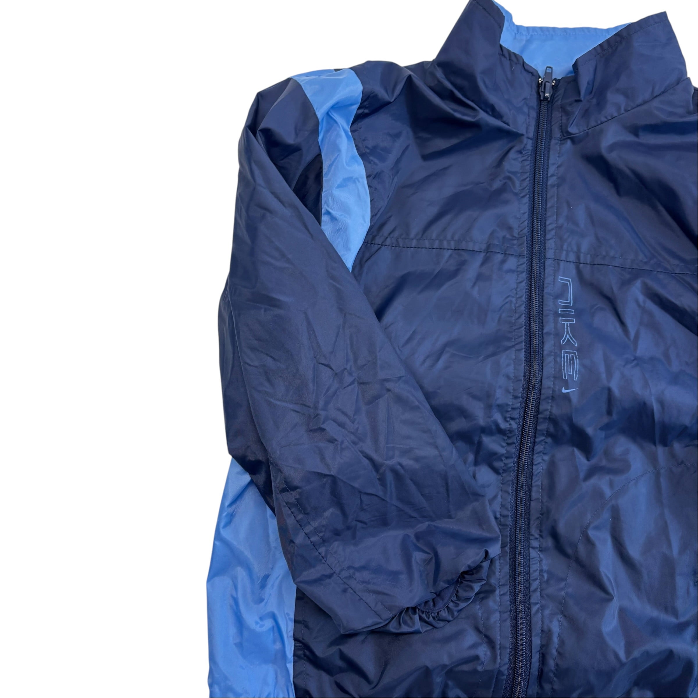Vintage Nike Windbreaker (7-8)